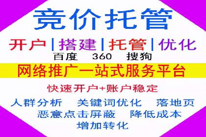 百度移动端广告运营推广案例分析
